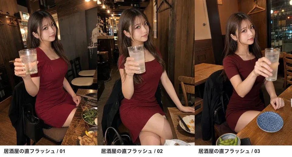 居酒屋でグラスを持つ同じ架空の成人女性を3回生成した比較