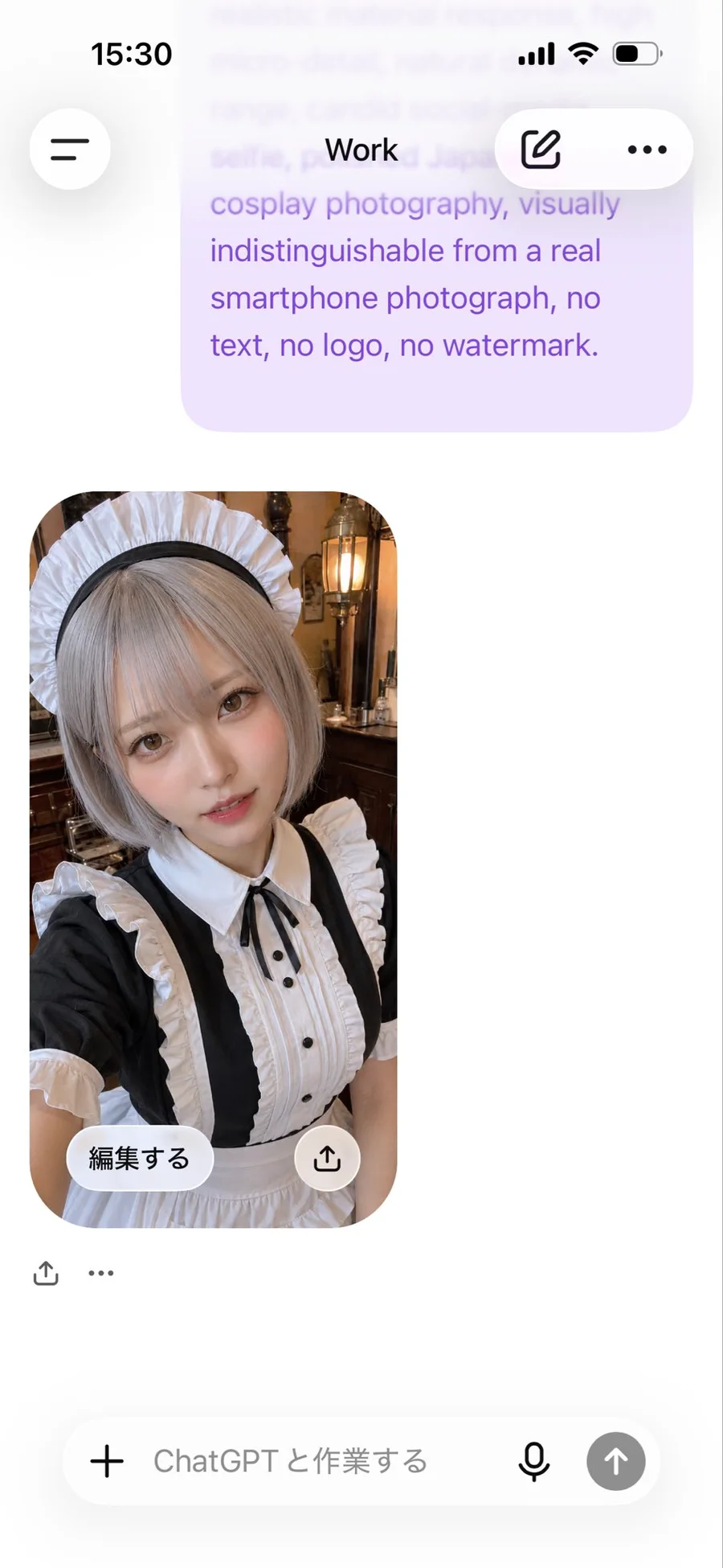 ChatGPTの会話画面に、胸元が白い布で覆われた銀髪メイドAI美女の最終画像が表示されているスクリーンショット
