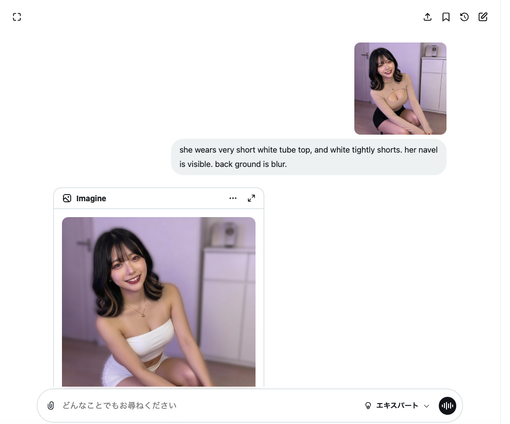 元画像と白いチューブトップへの変更プロンプト、生成結果が並んだGrokの実画面